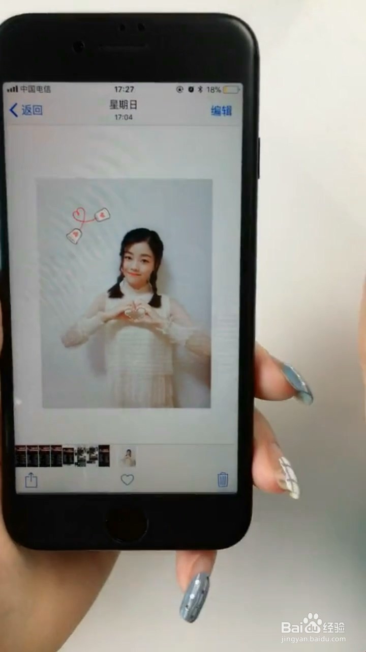 如何将iPhone的照片隐藏