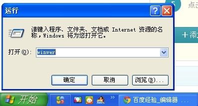 怎么看系统是32位还是64位