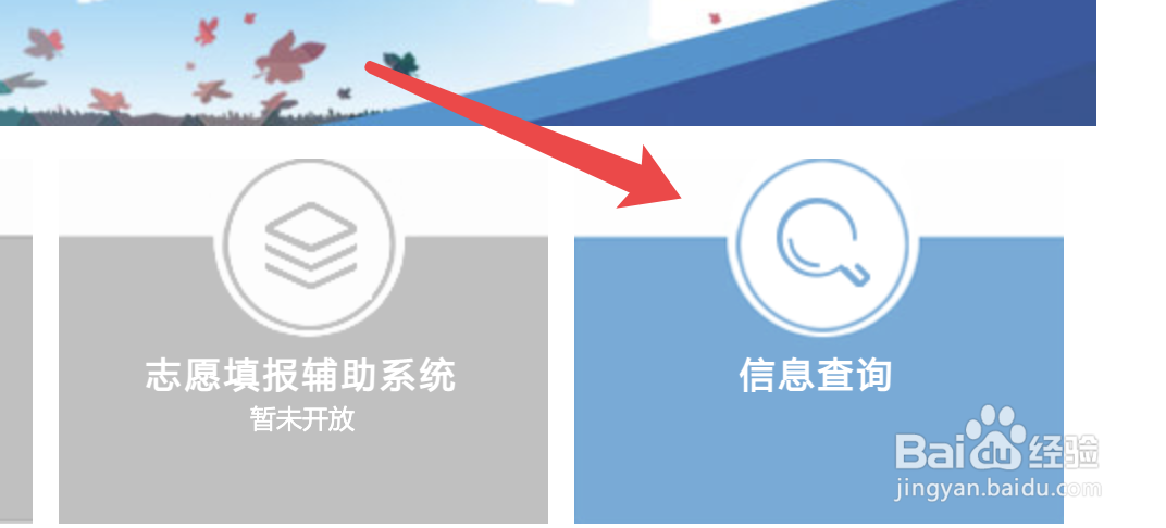 张家口中考录取结果怎么查