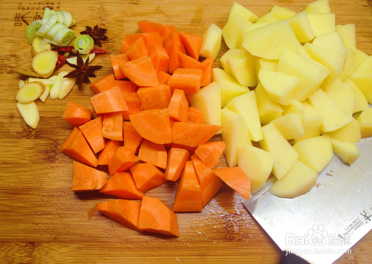 土豆胡萝卜炖牛腩的做法