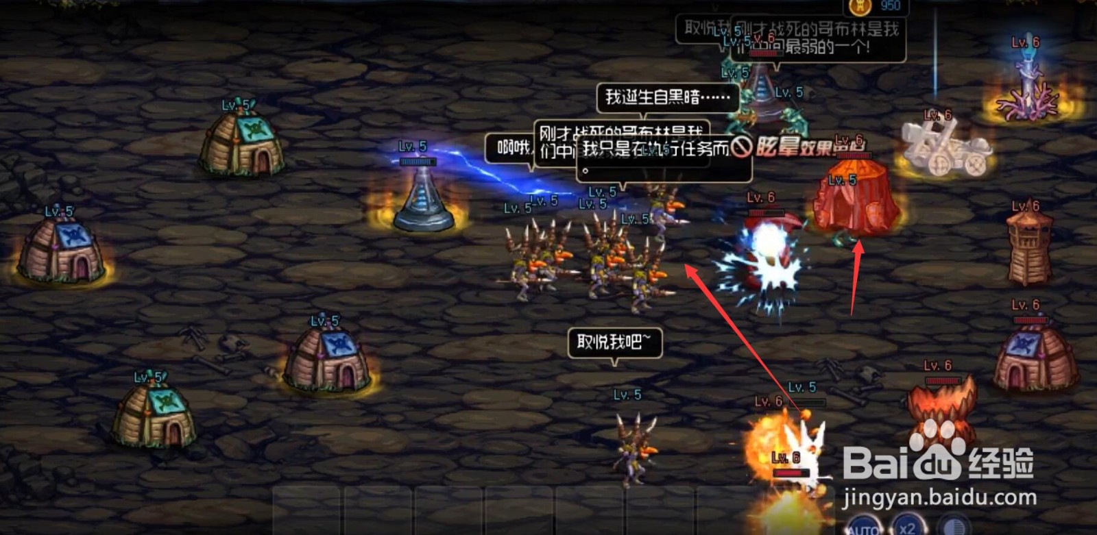 dnf创世之书4-2简单阵型通关攻略