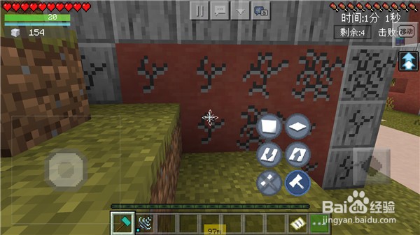 《我的世界》壁垒前线激战版教学篇