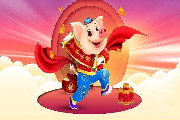 跪求,带鼠字谐音的新年祝福语