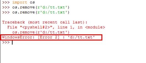 Python教程：[51]删除文件及文件夹