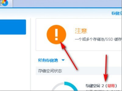 服务器操作系统每次安装都要做RAID吗