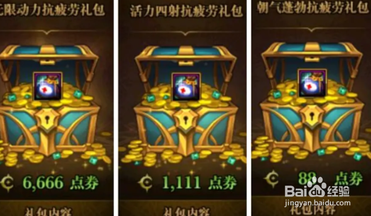 DNF快闪商店一天可以出现几次