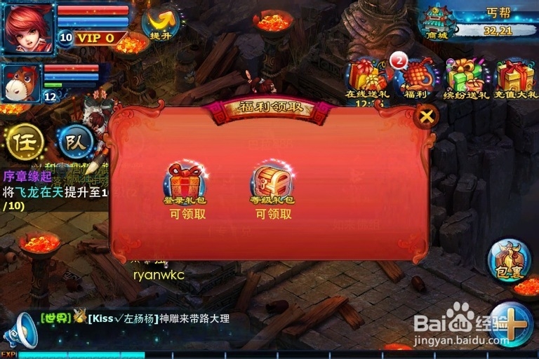 神雕侠侣如何强化武器