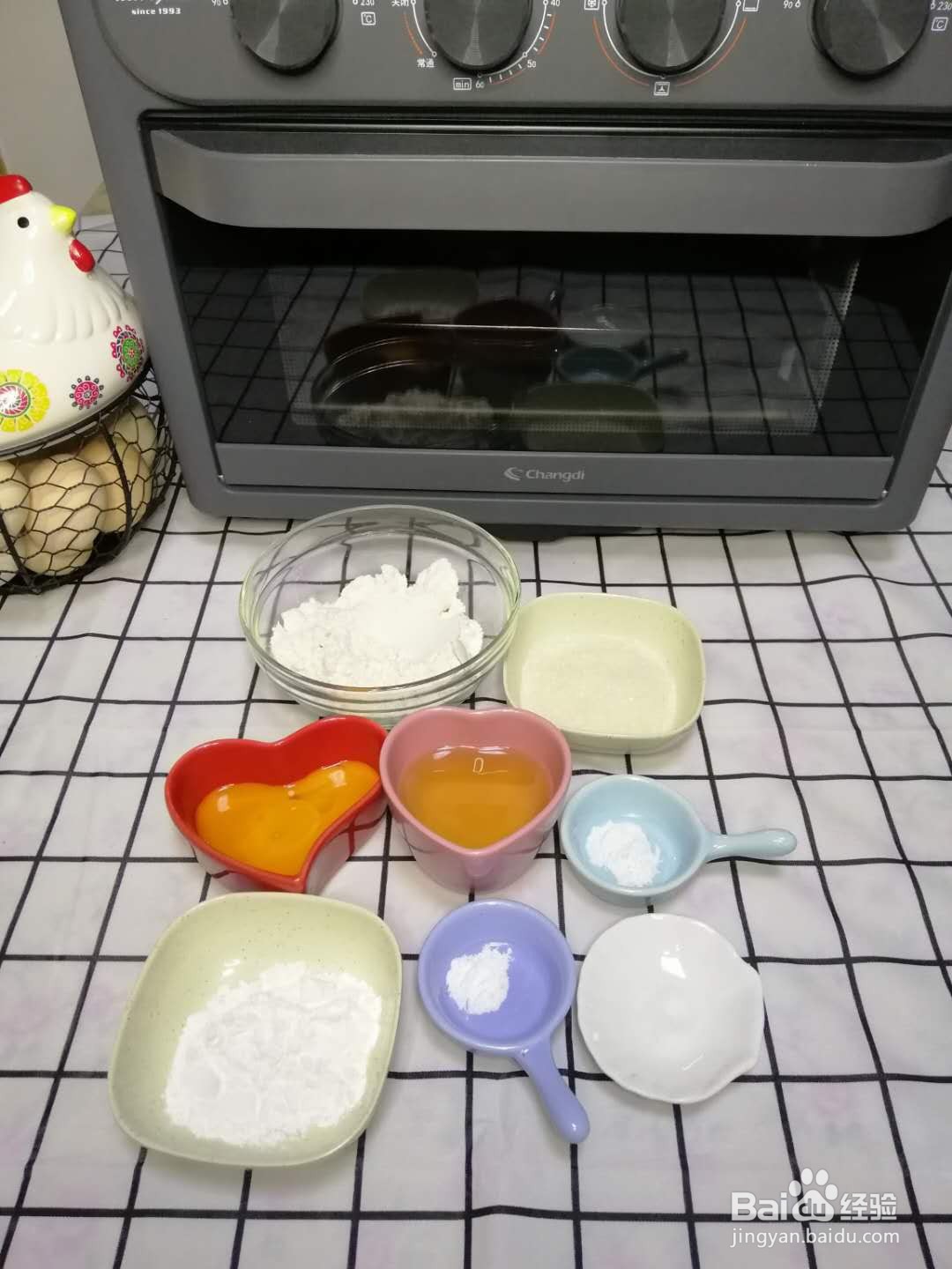 超简单0失败的老式桃酥（玉米油版）