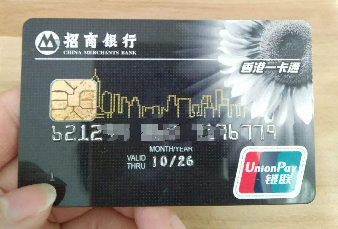 招商银行青年卡额度是多少