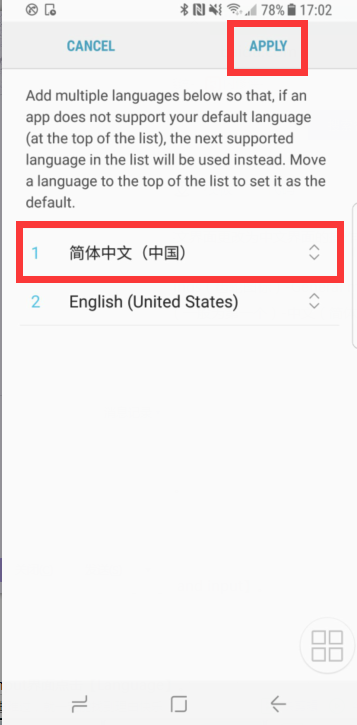 三星牌手机上全是英文把英文改成中文怎么改