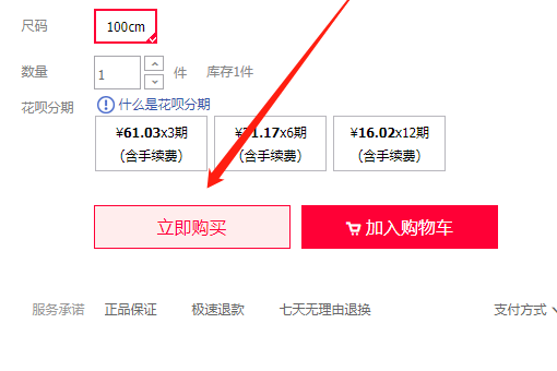 淘宝请人代付,人家能看到我的订单详情么