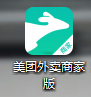 美团卖家版如何查看最近的登录信息及设备