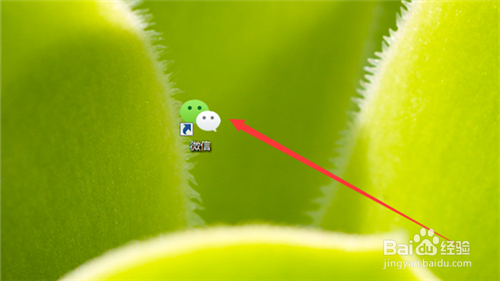 电脑端微信小程序如何移除？