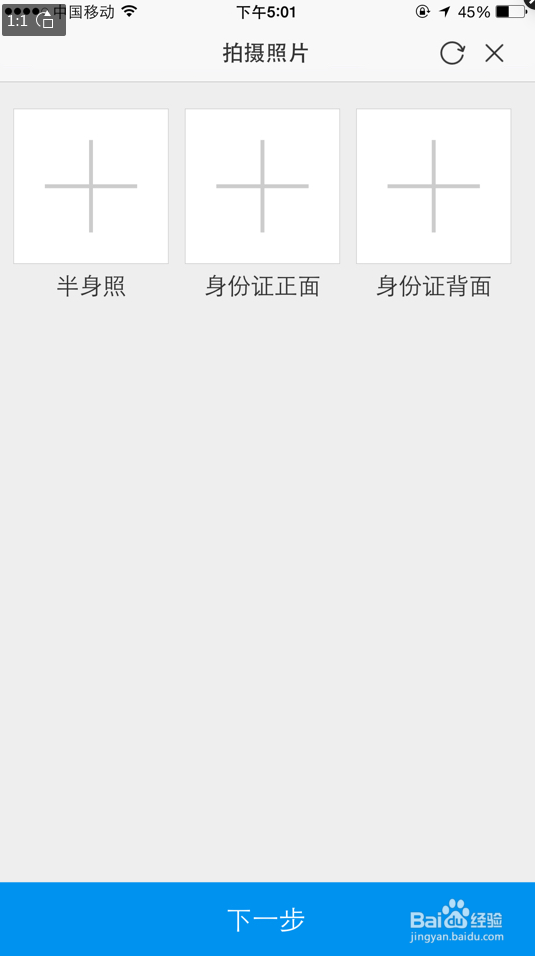 千牛子账号实名认证消息未弹出在哪里验证呢?