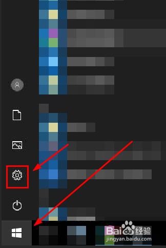电脑如何更改分辨率？