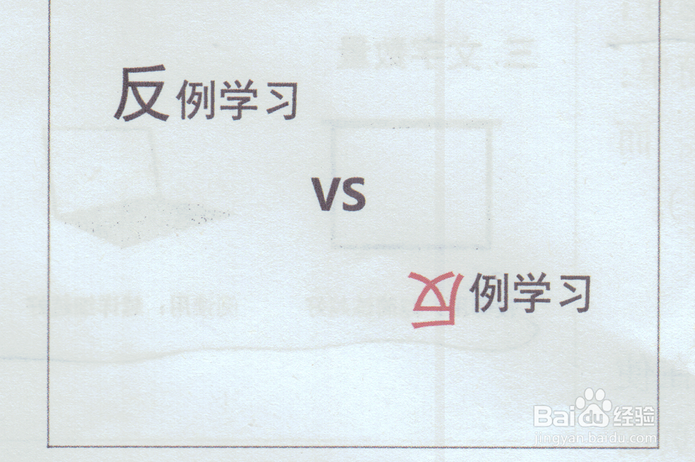微软powerpoint中文字的妙用。