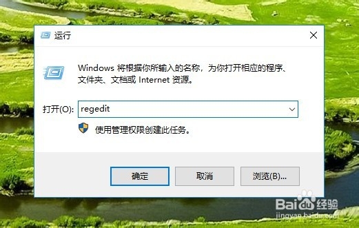 惠普Elite Dragonfly怎么加快开始菜单打开速度