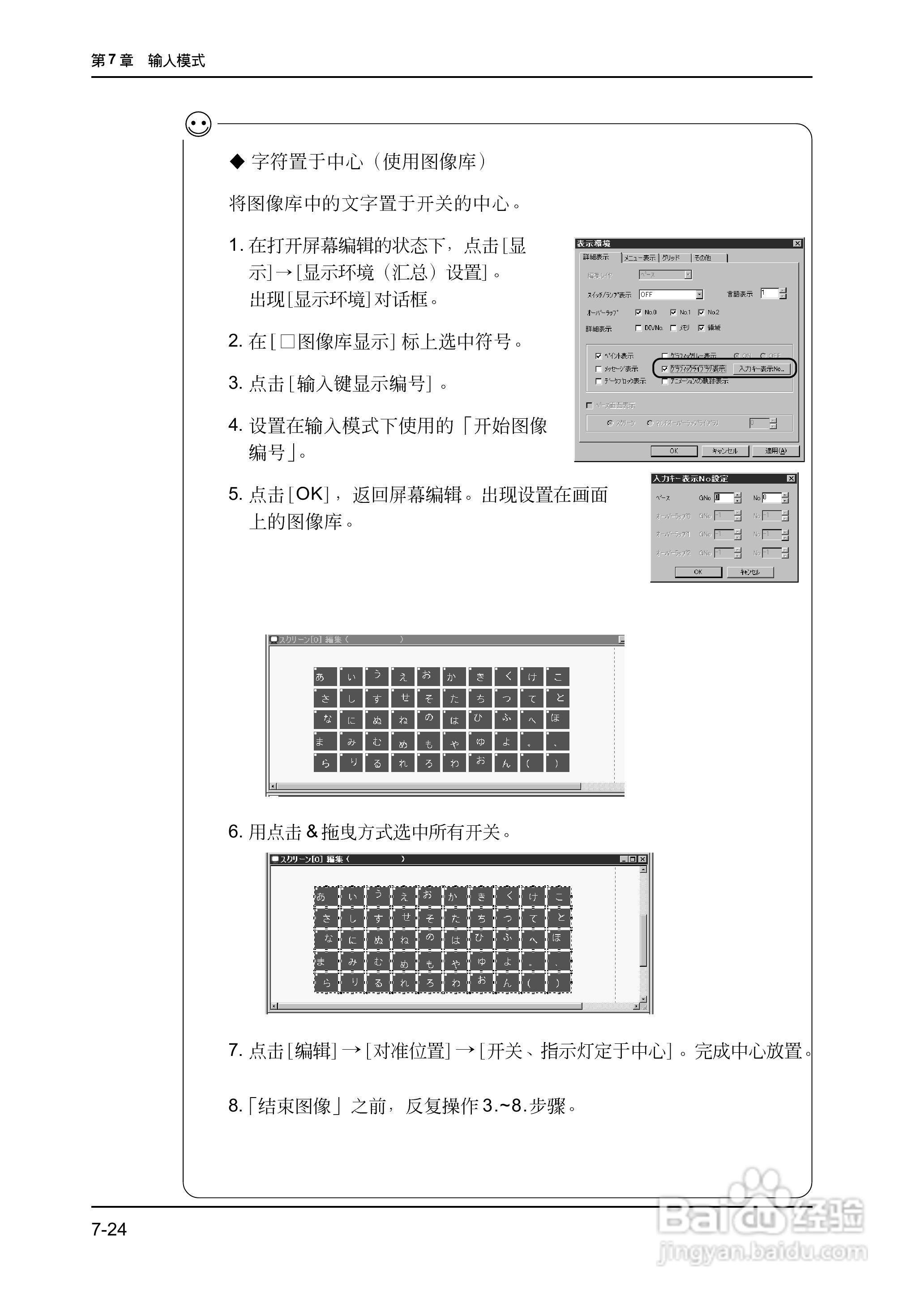 松下UG420H-E变频器使用说明书:[21]