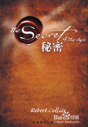 人生必读枕边书