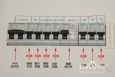 家用吸顶灯安装方法