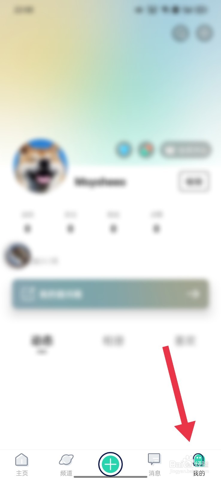 TAPE怎么不接受所有人的私信