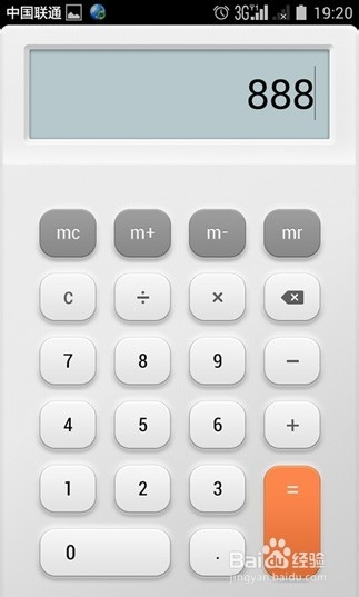 游戏/数码 手机 > 手机硬件 其实,华为荣耀4这款手机是有复杂计算器的