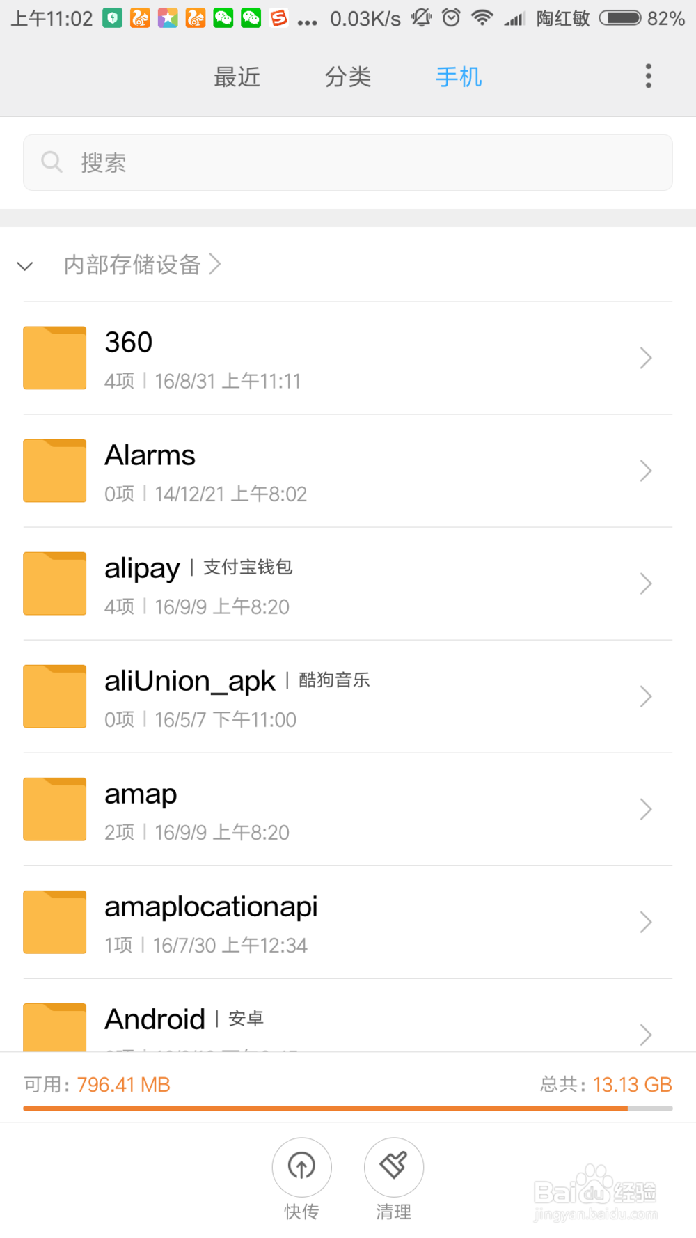 怎么导出微信收藏的视频