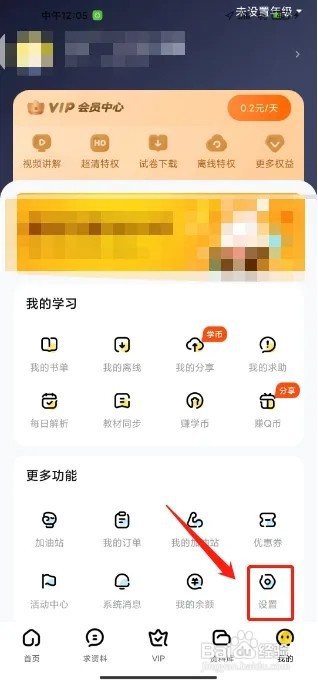 快对软件怎么提交满意度调查