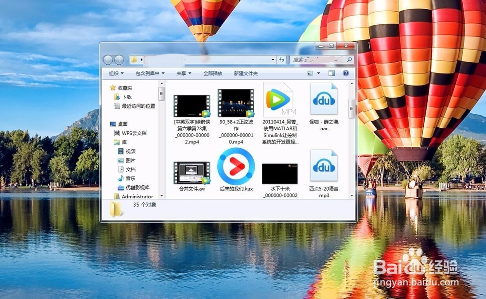 视频合并软件哪个好用 怎么将多个视频合并