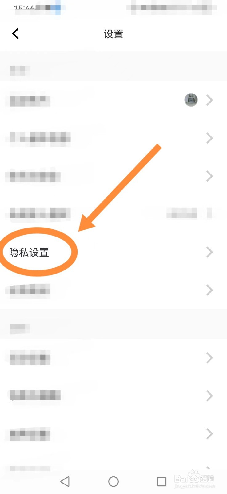 Keep软件怎样隐藏心率数据？