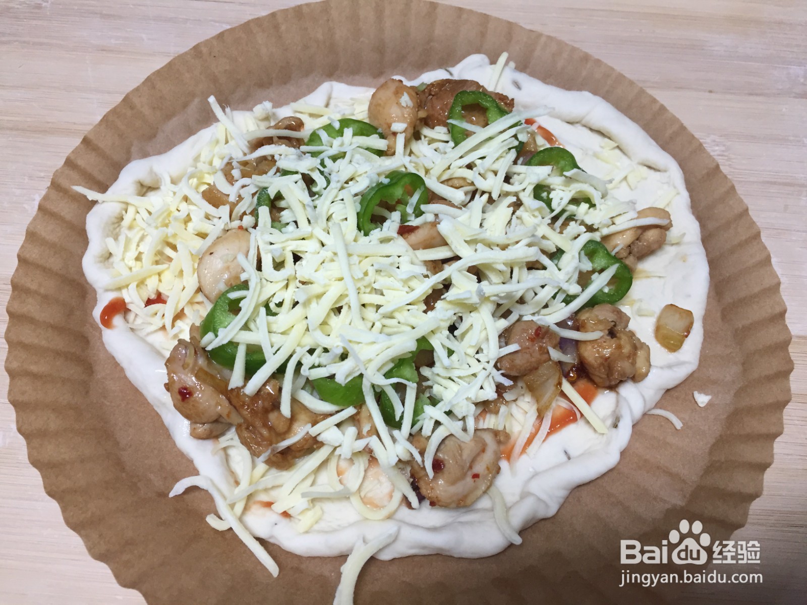 小茴香面皮青椒鸡肉披萨