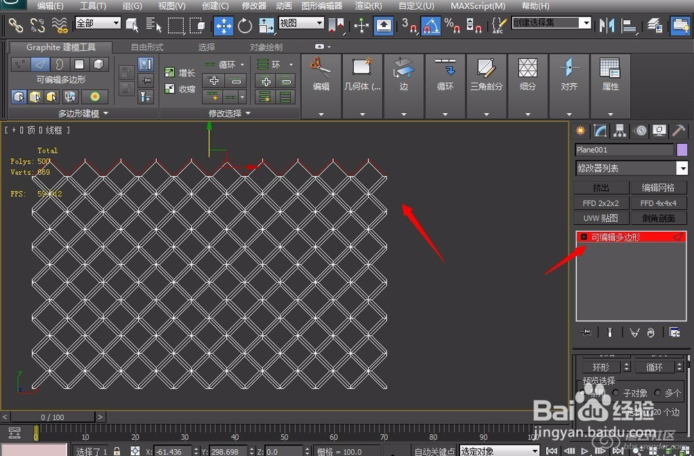 室内设计效果图渲染问题解决(七)