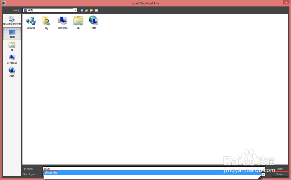 室内设计效果图渲染问题解决(七)
