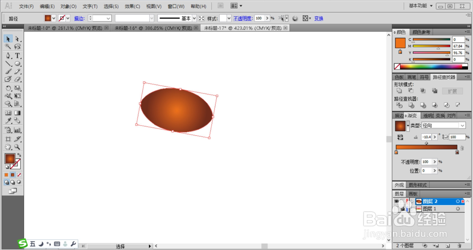 草原荧火虫风景画设计