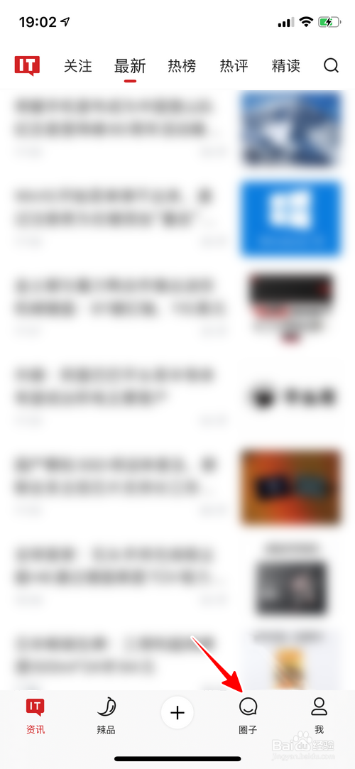 IT之家怎样发帖