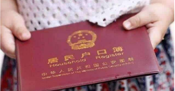 结婚后女方户口不迁移有什么影响