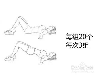 7天详细健身减肥计划