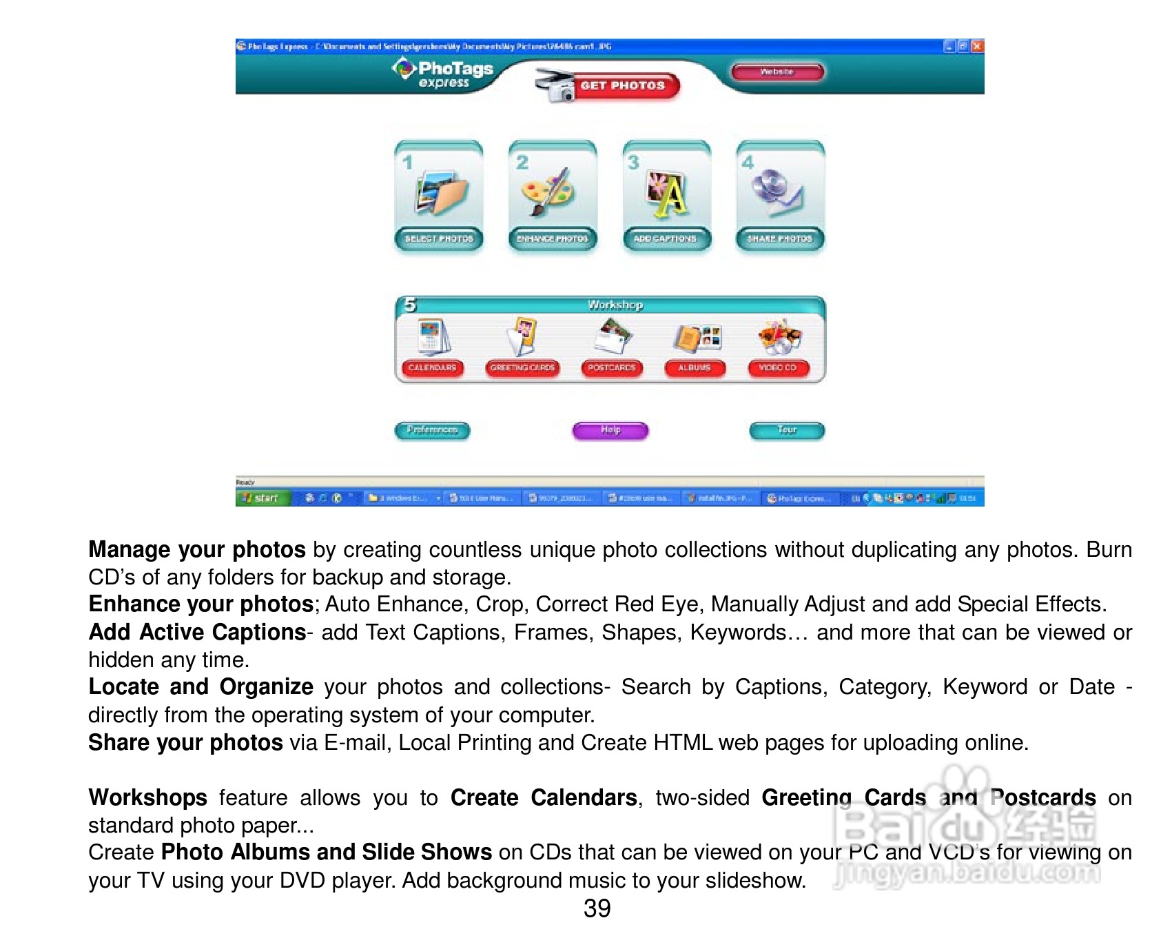 威达ViviCam 8018数码相机使用说明书:[4]