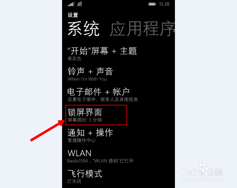 wp版微信怎么设置消息推送