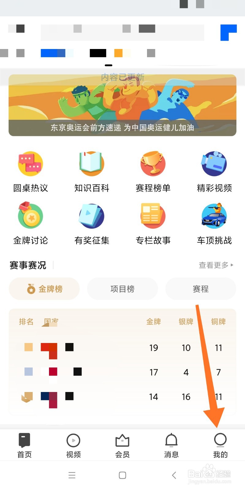 ​知乎创作中心怎么开通？