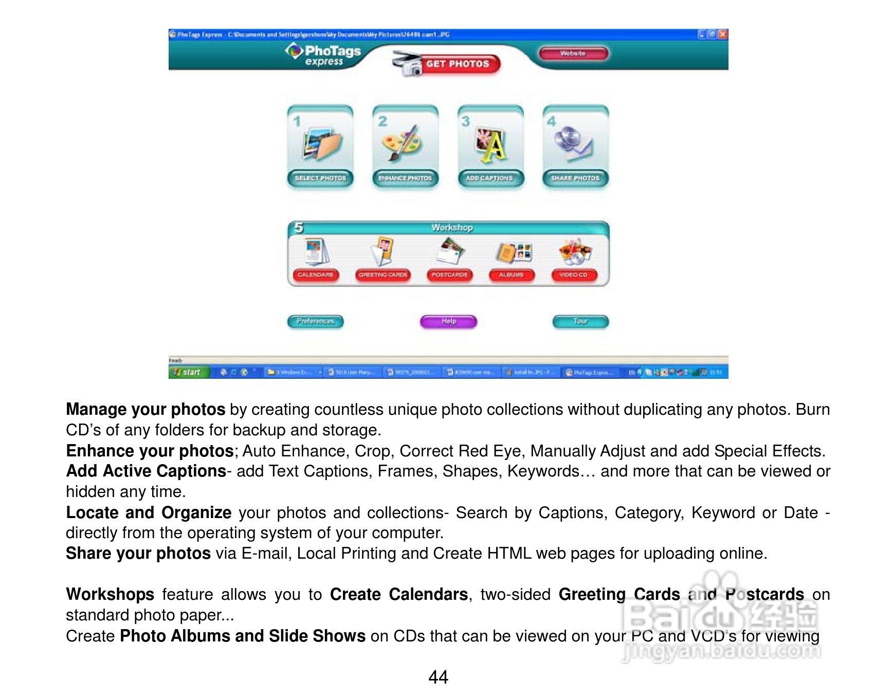 威达ViviCam X327数码相机使用说明书:[5]