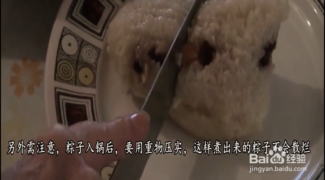 如何煮粽子