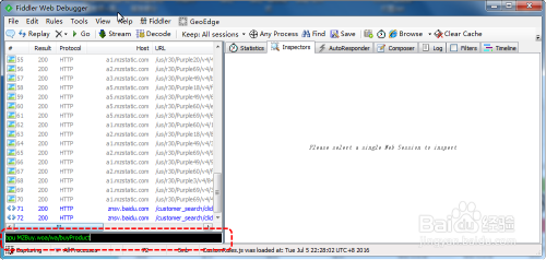 如何获取ios历史App应用软件的ID号
