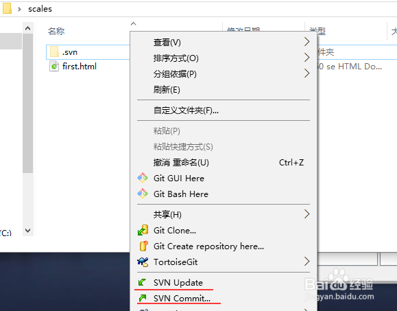 图解TortoiseSVN的使用