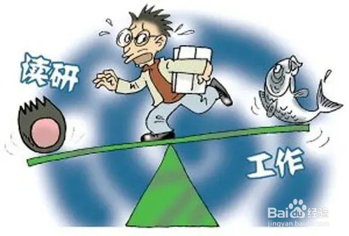 考上研不去读怎么处理