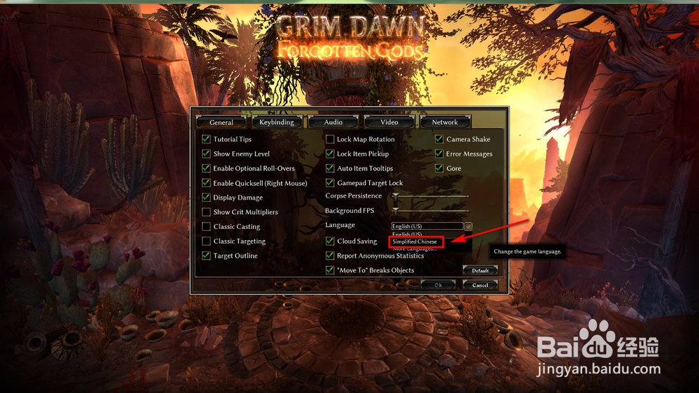 grim dawn如何改中文