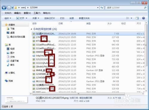 hbzb文件可以怎么转换