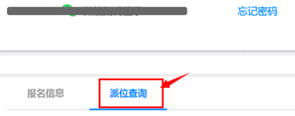 莆田哲理中学摇号怎么报名