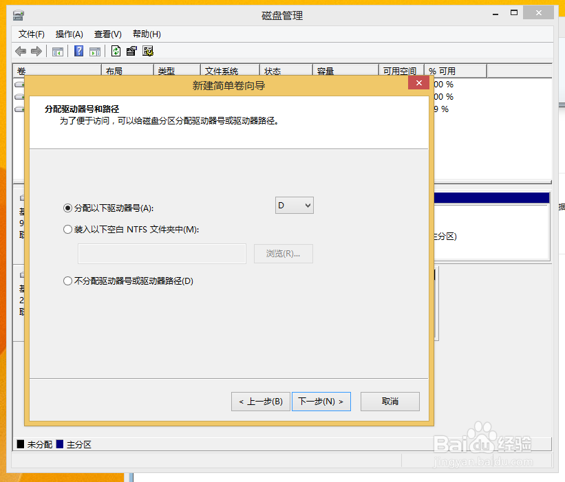 英特尔智能响应技术加速系统：[1]HDD+SSD