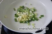 制作腌菜炒汤圆